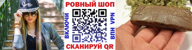 Где найти наркотики Белорецк МАРИХУАНА  Псилоцибиновые грибы  Альфа ПВП  Гашиш  Cocaine 