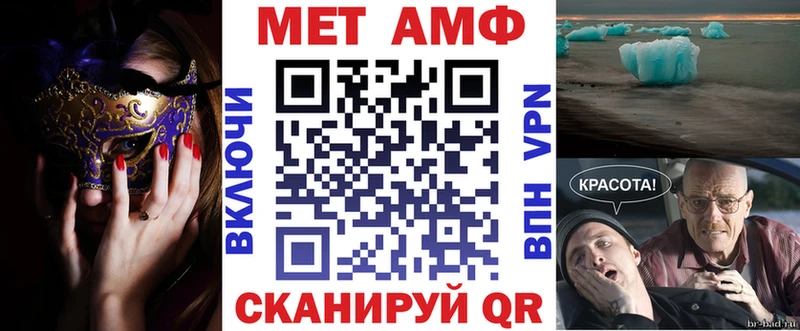 купить наркотик  Белорецк  Amphetamine 97% 