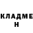 КЕТАМИН ketamine Stan Egupov