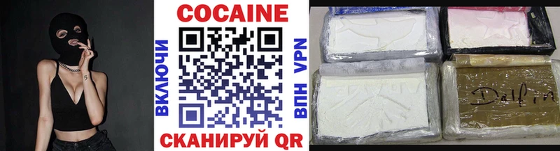 COCAIN VHQ  это официальный сайт  Белорецк 