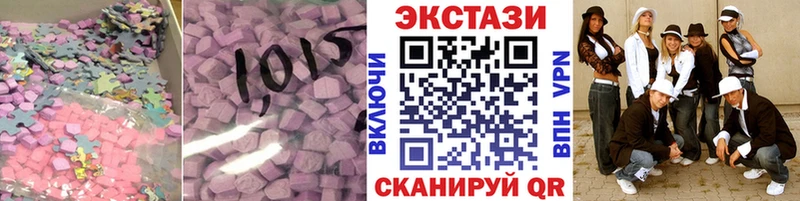 наркошоп  Белорецк  ЭКСТАЗИ диски 