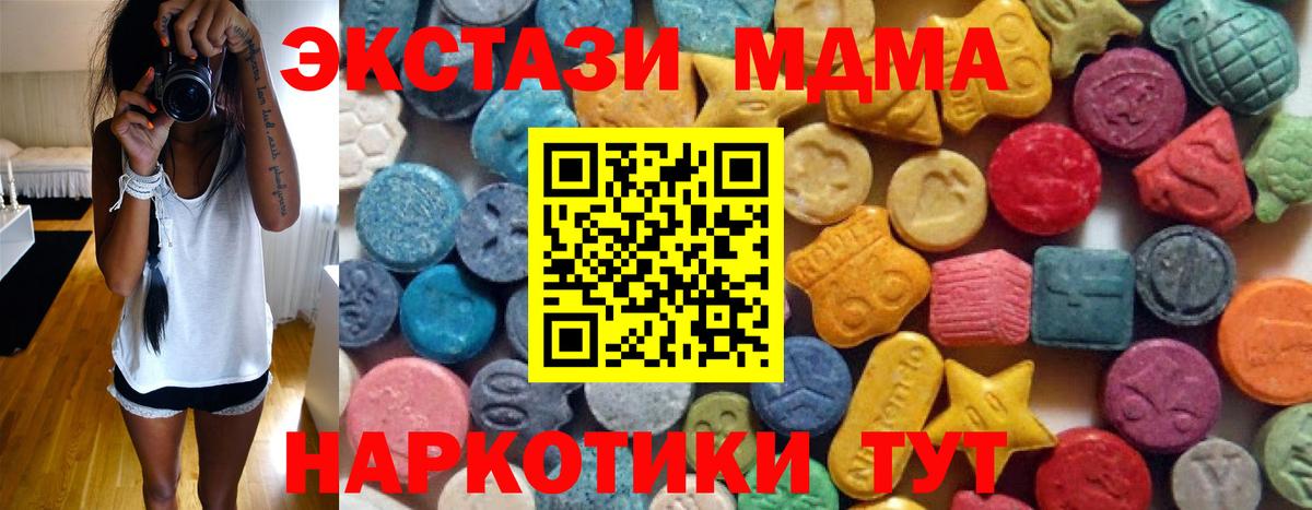 OMG   Ecstasy  Вход с VPN  ЭКСТАЗИ ешки  Белорецк 