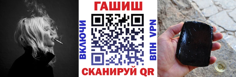 магазин продажи   Белорецк  ГАШИШ hashish 