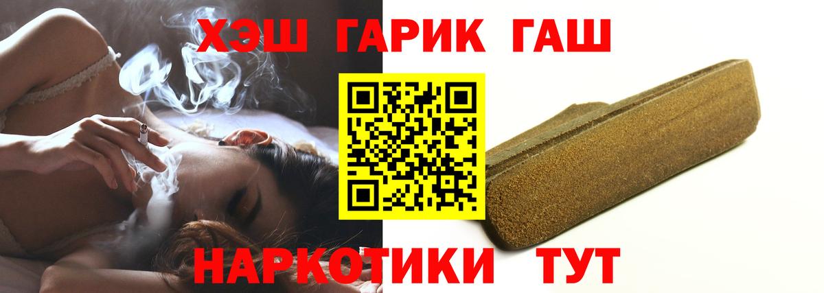 Как найти наркотики?  МДМА  Вход с VPN  Белорецк  NBOMe  Гарик  Мяу-Мяу  Альфа ПВП 