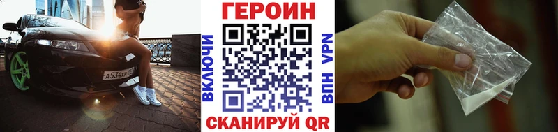 купить   гидра зеркало  ГЕРОИН хмурый  Белорецк 