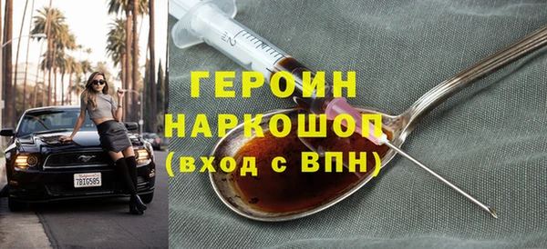 метамфетамин Армянск