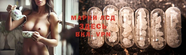 метамфетамин Армянск