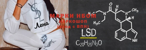 метамфетамин Армянск