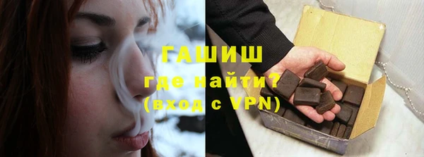 метамфетамин Армянск