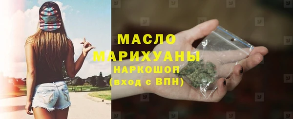 метамфетамин Армянск