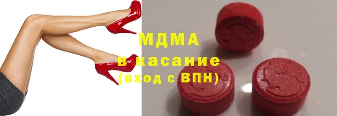 apvp Арсеньев