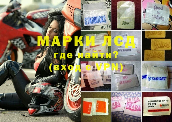 apvp Арсеньев