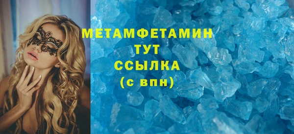 apvp Арсеньев