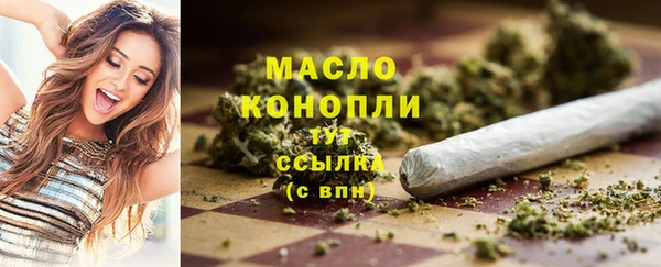 гашишное масло Аркадак