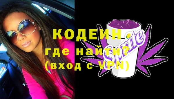 метамфетамин Армянск