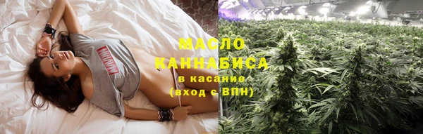 метамфетамин Армянск
