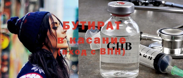 метамфетамин Армянск