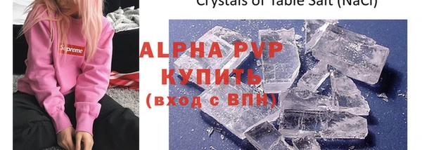 apvp Арсеньев