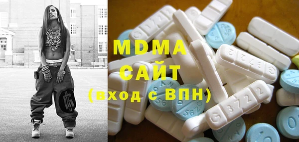 метамфетамин Армянск