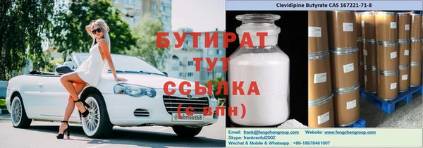 метамфетамин Армянск