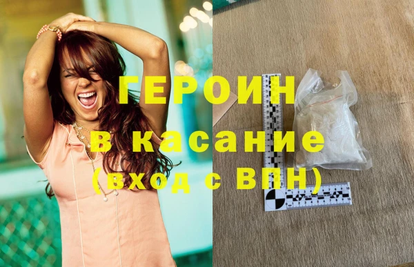 apvp Арсеньев
