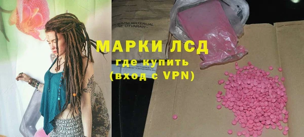 apvp Арсеньев
