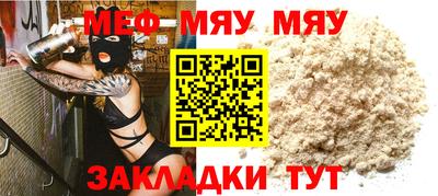 меф VHQ Добрянка