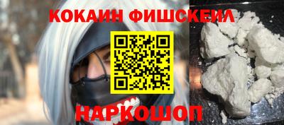 гашиш Дмитров