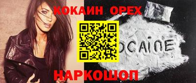 прущая мука Апшеронск