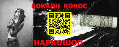 меф VHQ Добрянка