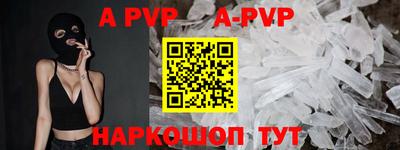 мескалин Аргун