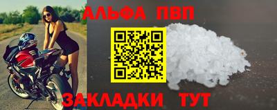 меф VHQ Добрянка