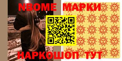 гашиш Дмитров