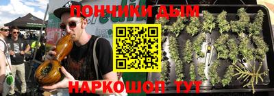 гашиш Дмитров