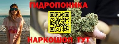 ГАЛЛЮЦИНОГЕННЫЕ ГРИБЫ Долгопрудный