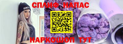 гашиш Дмитров