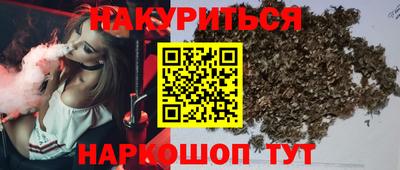 ГАЛЛЮЦИНОГЕННЫЕ ГРИБЫ Долгопрудный