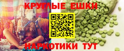 ГАЛЛЮЦИНОГЕННЫЕ ГРИБЫ Долгопрудный