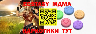 ГАЛЛЮЦИНОГЕННЫЕ ГРИБЫ Долгопрудный