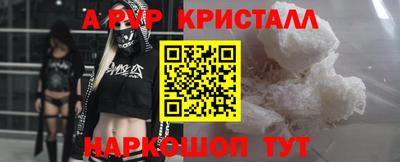 ГАЛЛЮЦИНОГЕННЫЕ ГРИБЫ Долгопрудный