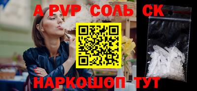 ГАЛЛЮЦИНОГЕННЫЕ ГРИБЫ Долгопрудный