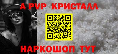 меф VHQ Добрянка