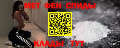 меф VHQ Добрянка