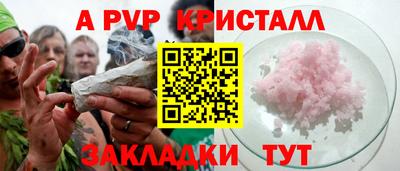 ГАЛЛЮЦИНОГЕННЫЕ ГРИБЫ Долгопрудный