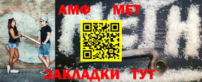 меф VHQ Добрянка