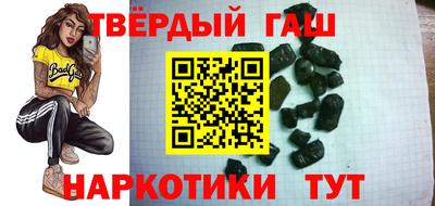 гашиш Дмитров