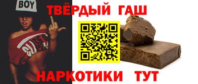 гашиш Дмитров