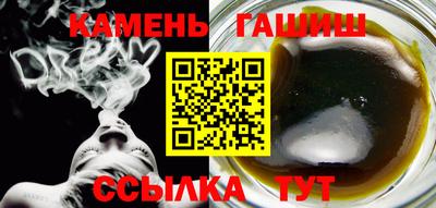 гашиш Дмитров