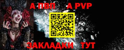 меф VHQ Добрянка