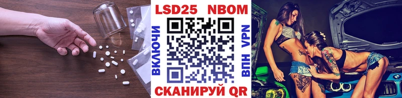 LSD-25 экстази ecstasy  Белорецк 